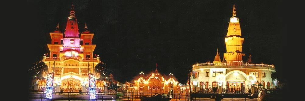 Augharnath Temple image